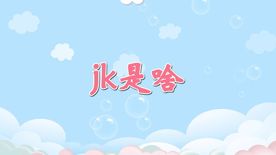 jk是什么意思