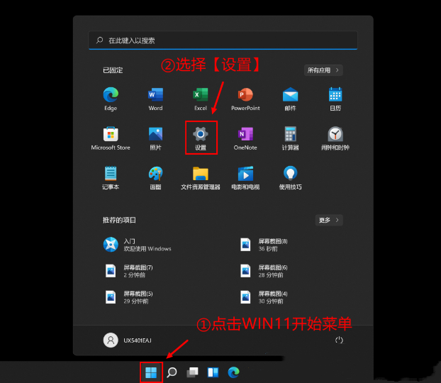 Win11磁盘空间不足怎么清理