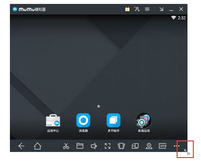 mumu模拟器怎么退出全屏