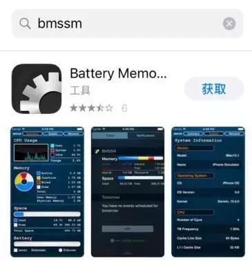 移除电源管理代码，永远和iPhone降频说拜拜！