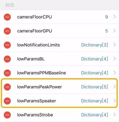 移除电源管理代码,永远和iPhone降频说拜拜! 移除电源管理代码,永远和iPhone降频说拜拜!
