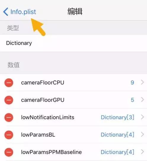移除电源管理代码,永远和iPhone降频说拜拜! 移除电源管理代码,永远和iPhone降频说拜拜!