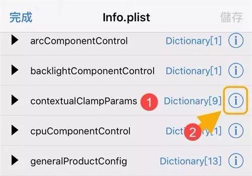 移除电源管理代码,永远和iPhone降频说拜拜! 移除电源管理代码,永远和iPhone降频说拜拜!