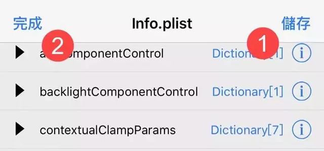移除电源管理代码,永远和iPhone降频说拜拜! 移除电源管理代码,永远和iPhone降频说拜拜!