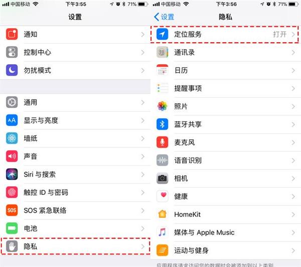 关掉iOS  11这三个鸡肋功能：iPhone续航大提升