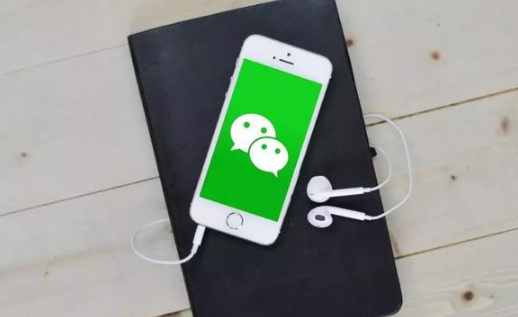 微信6.6.7更新了什么