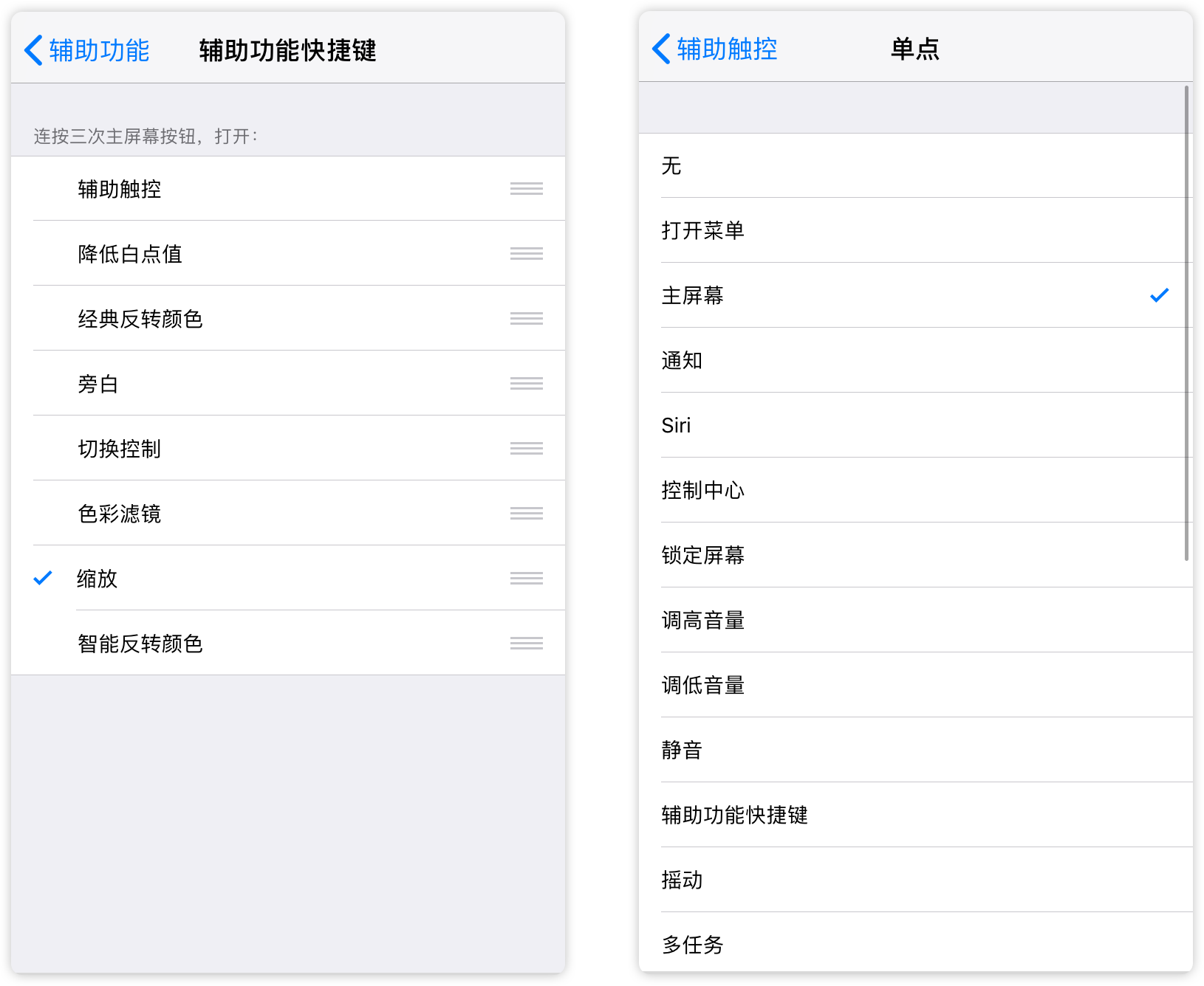 带你玩转iPhone小白点 带你玩转iPhone小白点