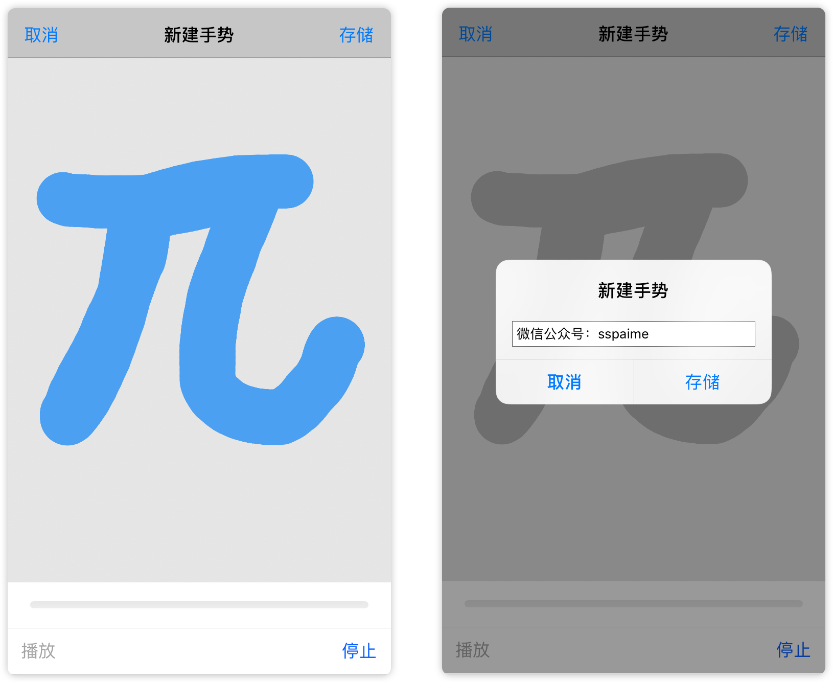 带你玩转iPhone小白点 带你玩转iPhone小白点