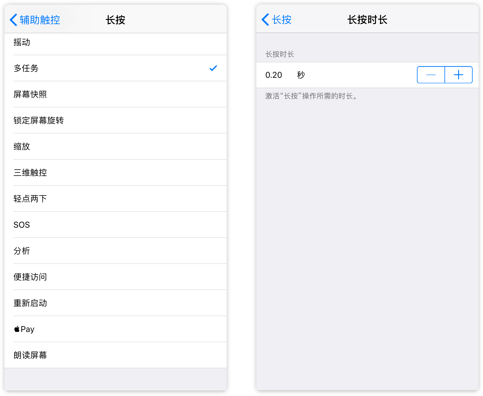 带你玩转iPhone小白点 带你玩转iPhone小白点