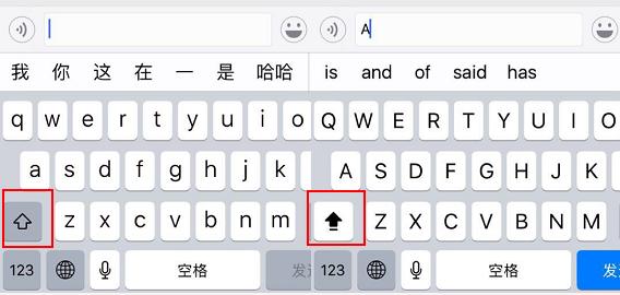 iPhone输入法隐藏技巧汇总 iPhone输入法隐藏技巧汇总