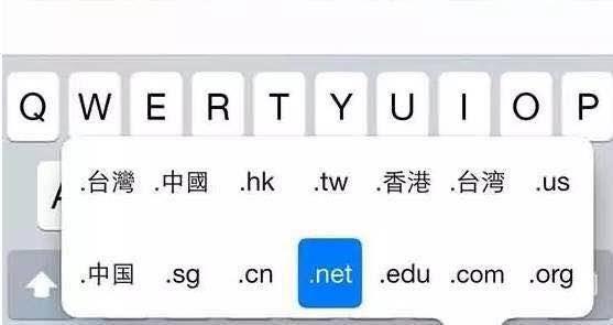 iPhone输入法隐藏技巧汇总 iPhone输入法隐藏技巧汇总