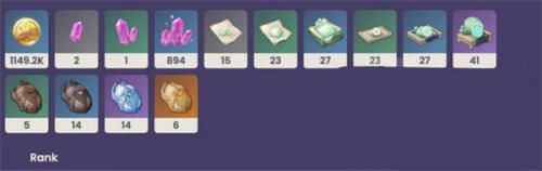 原神图莱杜拉的回忆属性一览