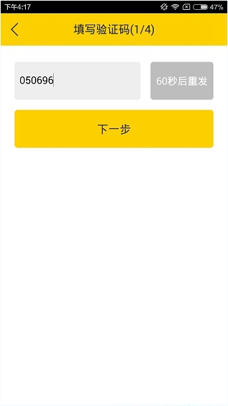 伐木累app注册不了怎么办
