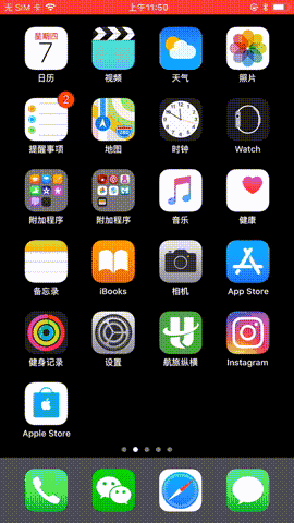 iPhone8/X上3D Touch功能汇总 iPhone8/X上3D Touch功能汇总