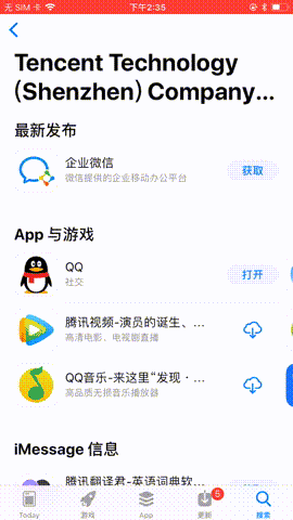 iPhone8/X上3D Touch功能汇总 iPhone8/X上3D Touch功能汇总