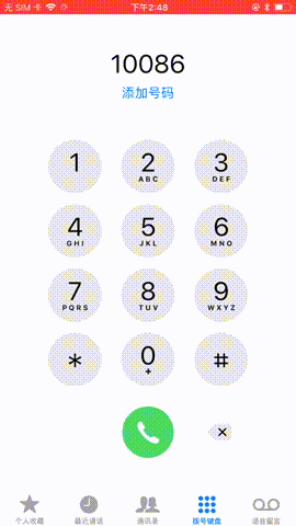 iPhone8/X上3D Touch功能汇总 iPhone8/X上3D Touch功能汇总