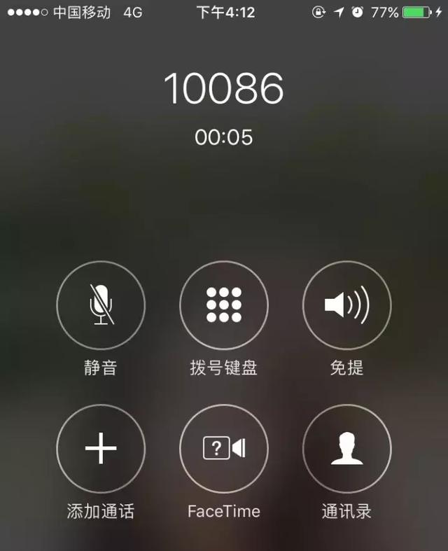 iPhone后置镜头碎了需要更换吗