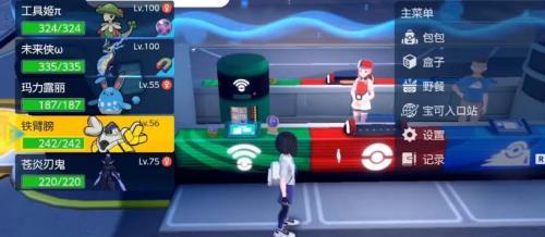 宝可梦朱紫怎么看几V  个体值怎么看