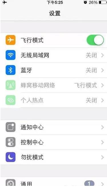 不知道你还敢说你的手机是苹果