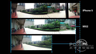 手机的全景拍摄