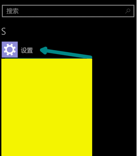 wp系统换开始菜单背景教程