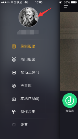 小咖秀个人中心