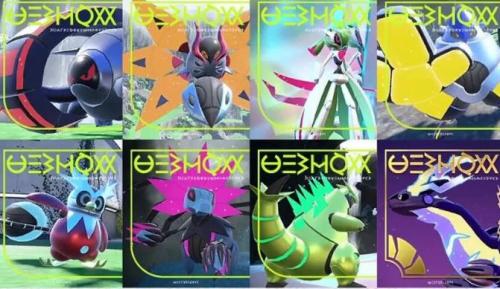 宝可梦朱紫驱动能量道具在哪