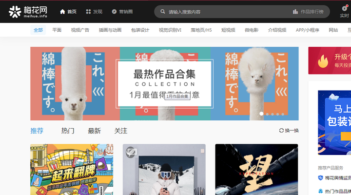 抖音涨粉上热门必备网站 抖音体验分对店铺有哪些影响？