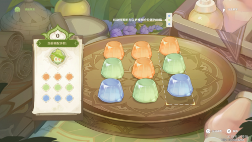 原神智巧灵蕈大竞逐潜能焕发第二天怎么玩