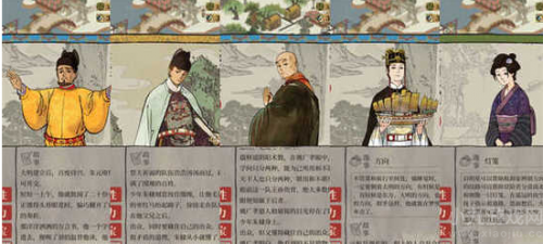 江南百景图应天府角色布局一览