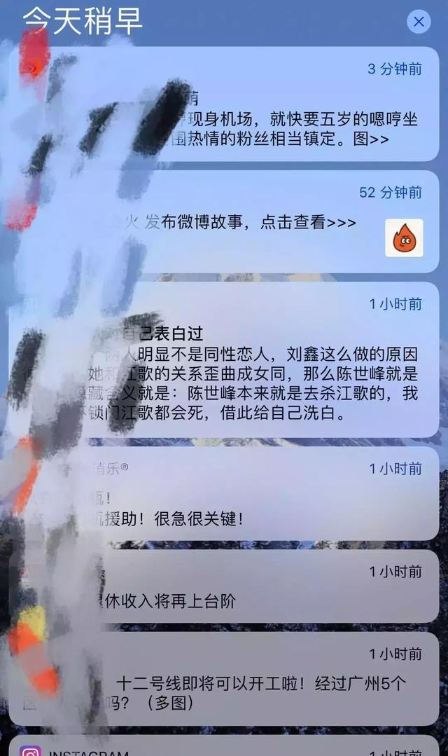 iPhone隐藏最深小技巧快收藏