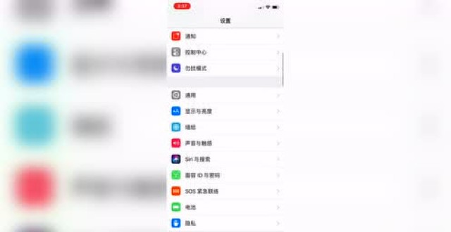 iOS11.3 beta 1 来了，降频开关到底有没有