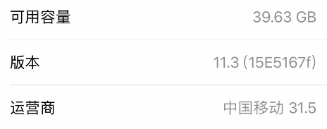 iOS11.3 beta  1 来了，降频开关到底有没有？