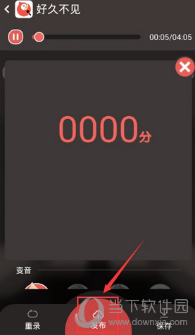 即可看到你的得分，再点击发布即可发起合唱哦