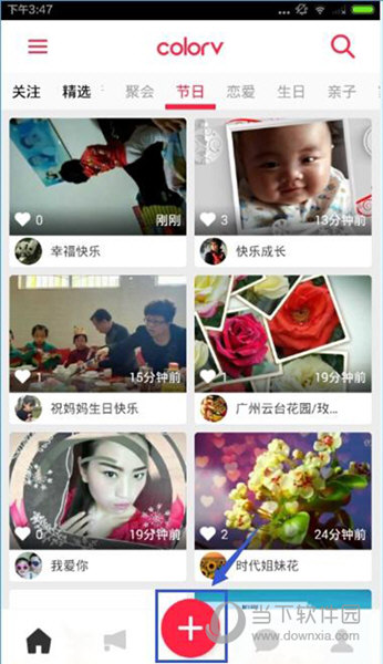 点击软件主界面