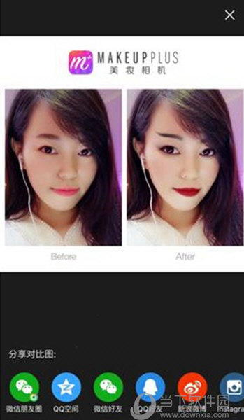 美妆相机芈月妆完成