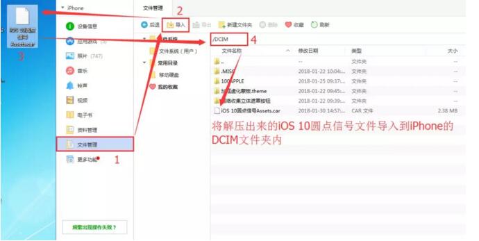 iOS  11免越狱改回“小圆点信号”教程