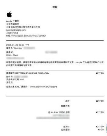 iPhone  6SP换电池体验及注意事项