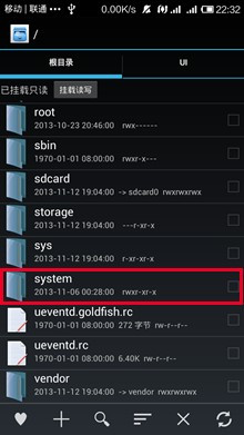 红米手机如何去掉截图声音