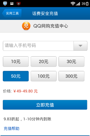 安卓手机如何防盗