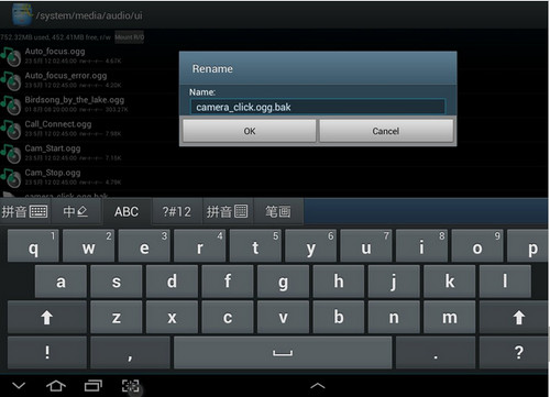 三星手机如何去掉截图声音