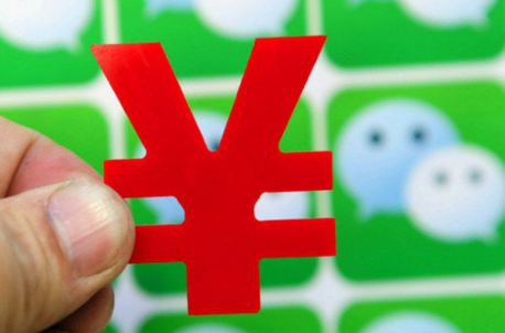 微信零钱提现如何免手续费