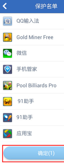 手机怎么样加速