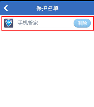 手机怎么样加速