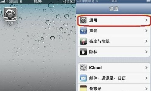 如何让苹果手机上网加速
