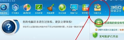 手机截图软件有哪些