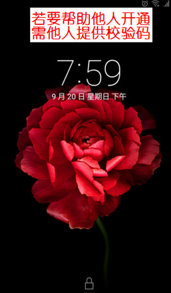 支付宝怎么查话费余额