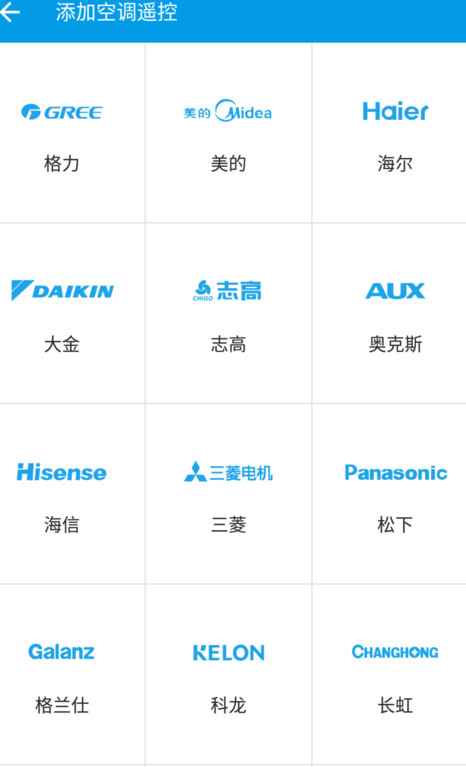 根据品牌选择对应品牌