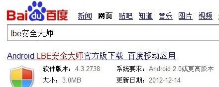 怎么清理手机垃圾