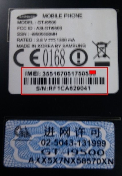 三星手机怎么查真伪